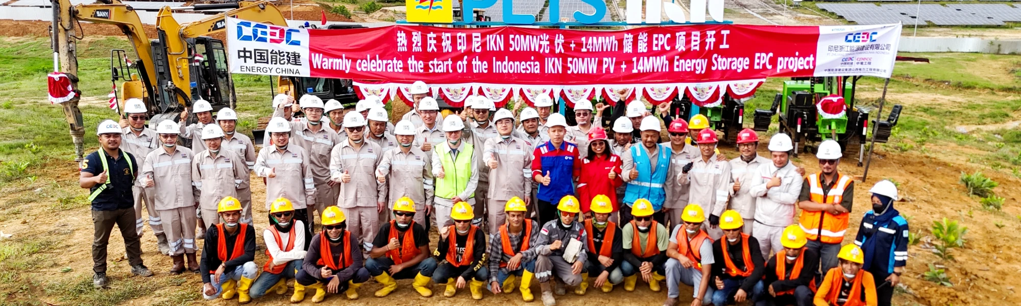 The First Key Renewable Energy Power Project in New Capital Region of Indonesia Started